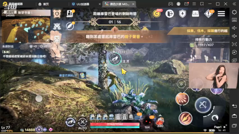 【2021-11-10 16点场】灬赵子墨灬：黑色沙漠手游 老PC玩家解决新手问题