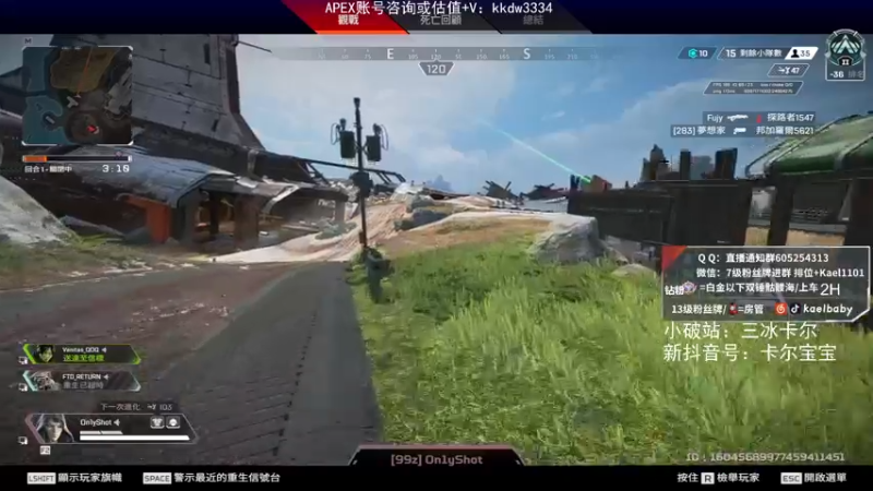 【2021-11-10 23点场】YW三冰卡尔：场伤4000 钻粉骷髅海~~（