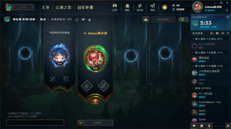 【2021-11-10 23点场】Athena韩诗雨：小丑：让我们再靠近一点点