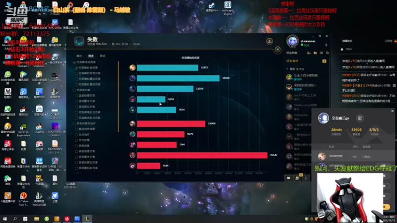 【2021-11-11 17点场】LUX梧桐细雨：拉克丝梧桐：不会近战不是好拉克丝