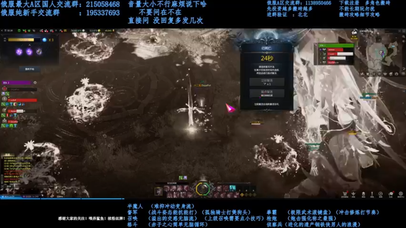 【2021-11-10 16点场】幼稚灬北城：失落的方舟  上班ing  新手指导