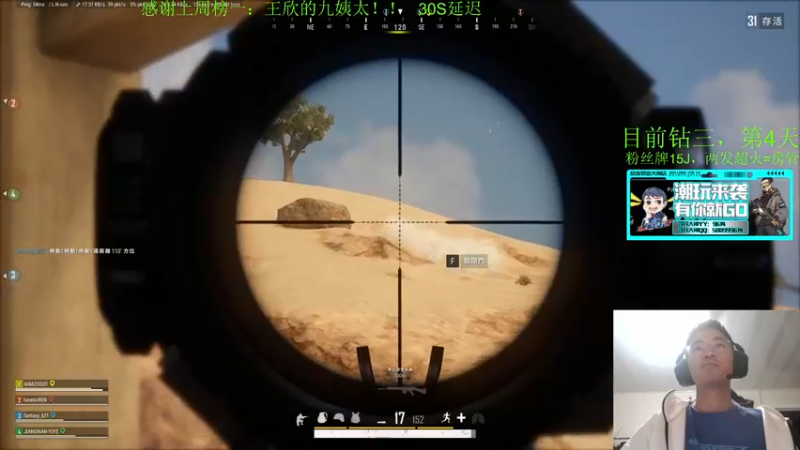 【2021-11-11 17点场】4AM王欣：挑战5天上大师