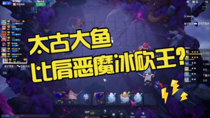 骑士仔，让海神给你点个灯