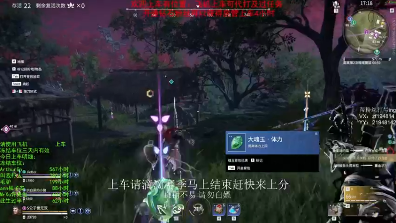 【2021-11-07 21点场】老枼头：欢迎上车！ 5988035