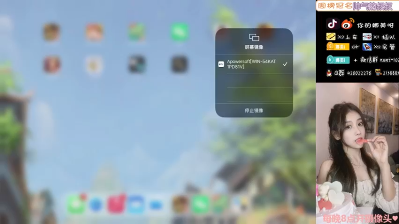 【2021-11-10 11点场】人间小娜美：赛季末IOS微信帮打号~