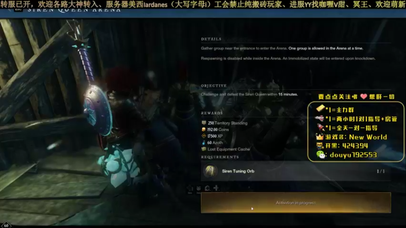 【2021-11-07 20点场】骚包会武术：美西Iardanes,欢迎萌新