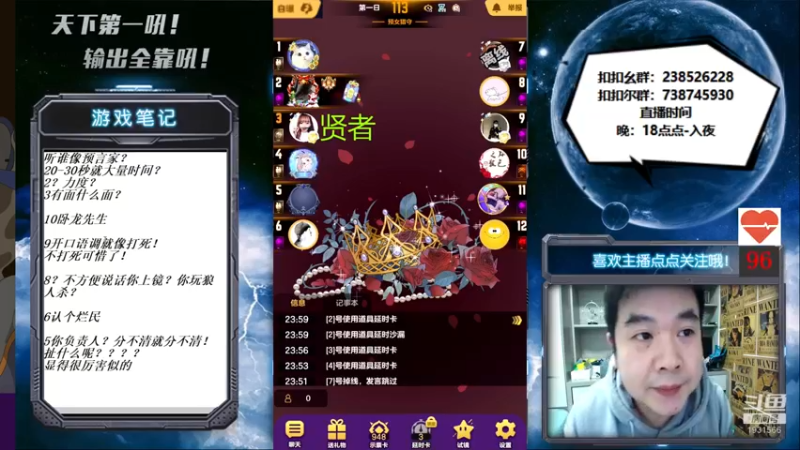 【2021-11-11 00点场】天下第一吼：试播晚上一个月~