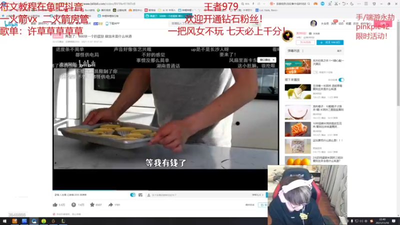 【2021-11-10 22点场】奶妈的安眠药：国服第一软辅王者冲千分