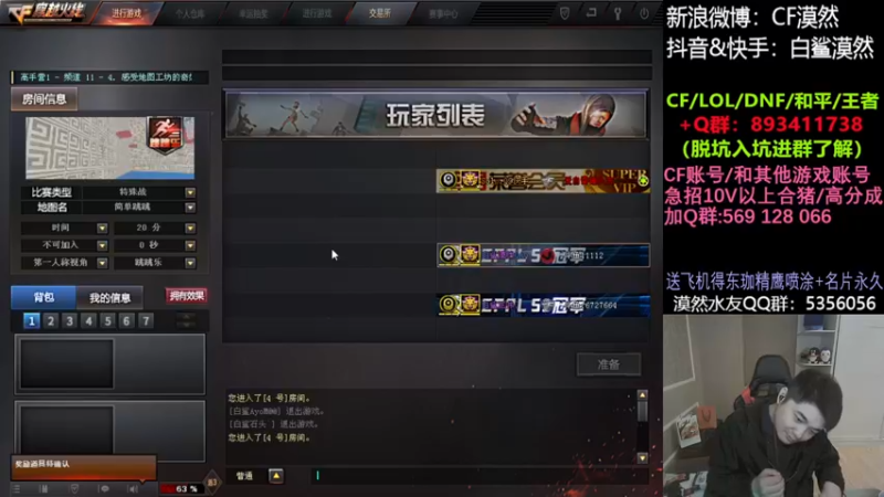 【2021-11-10 23点场】白鲨漠然Moran：好冷好冷好冷~ 11112