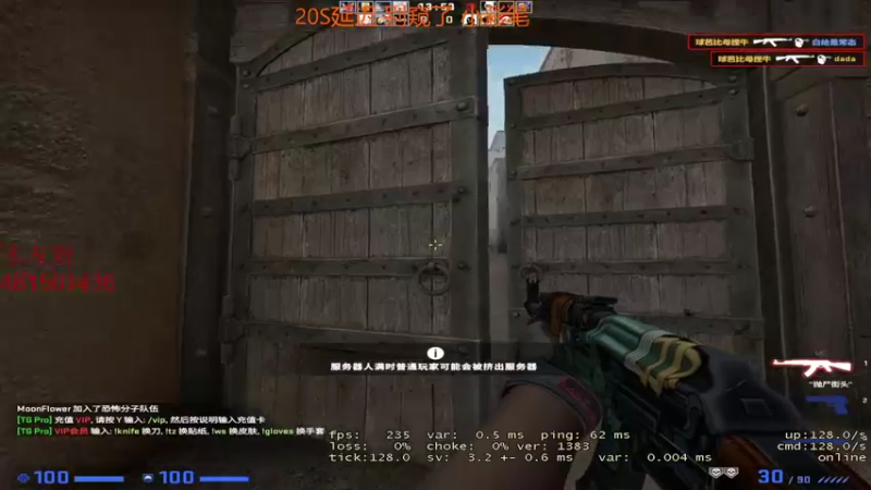 【2021-11-10 19点场】白起Baiq1wow：完美2800带水友掉掉分