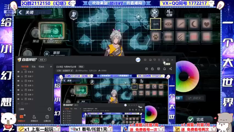 【2021-11-09 20点场】蓝小样YonHen：【幻塔】N测有问必答