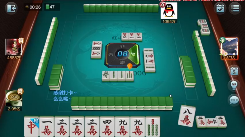 【2021-11-11 13点场】靓旭：最新剪辑，红中集锦！！！