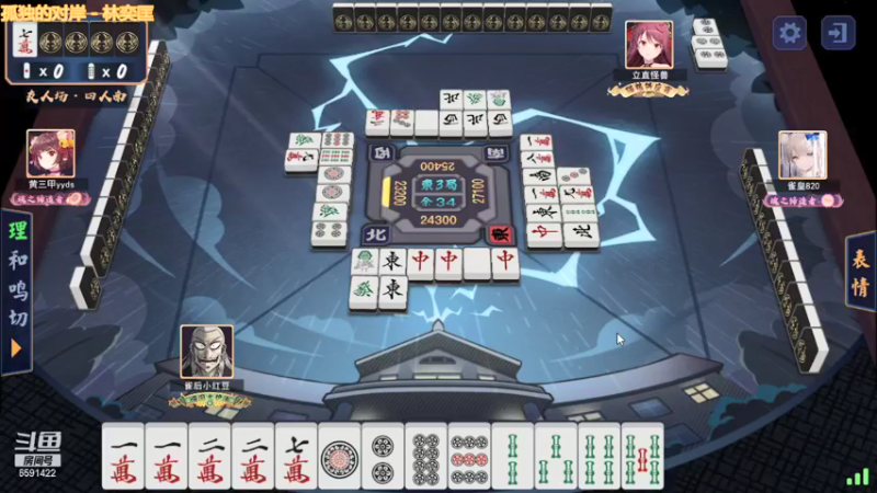 【2021-11-11 19点场】小红豆阿：开始下棋阿