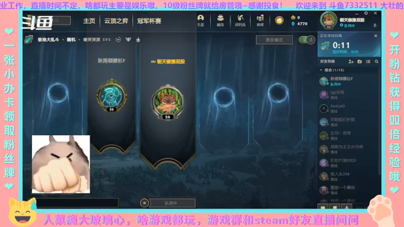 【2021-11-09 16点场】菜得Co脚脚：嚎哭深渊唯一指定大厨
