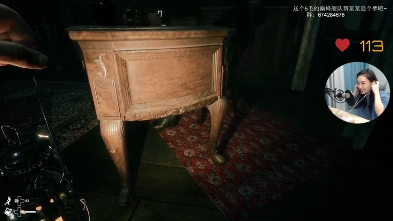 【2021-11-11 20点场】波波菜呀：胆小如菜。。。挑战自己