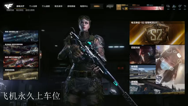 【2021-11-09 20点场】PE水手服妹妹：想要一个钻粉ovo