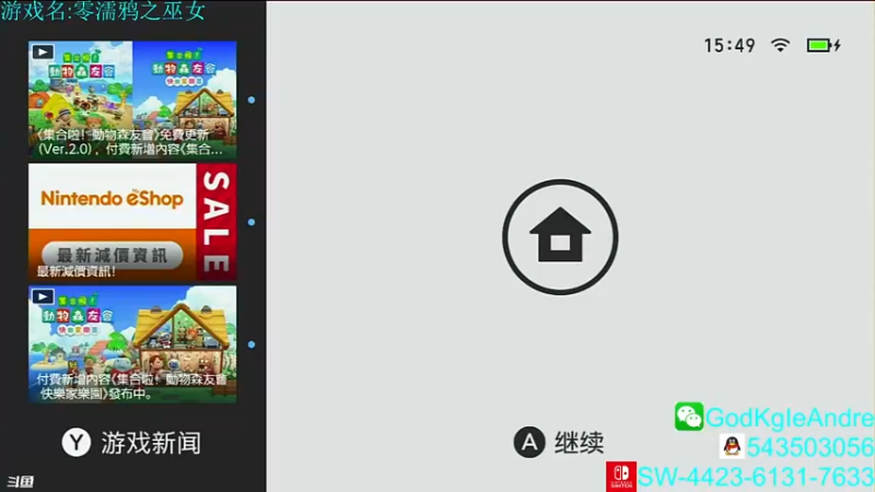 【2021-11-10 15点场】神凯尔勒斯：零：濡鸦之巫女