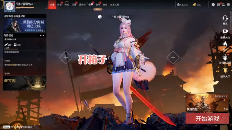 新通行证内容