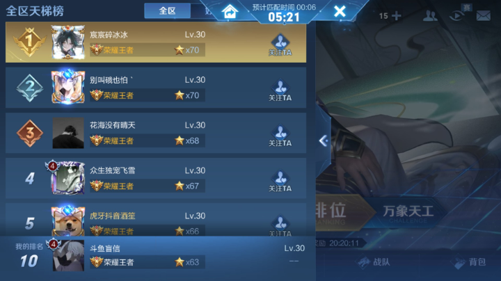 关注我不迷路