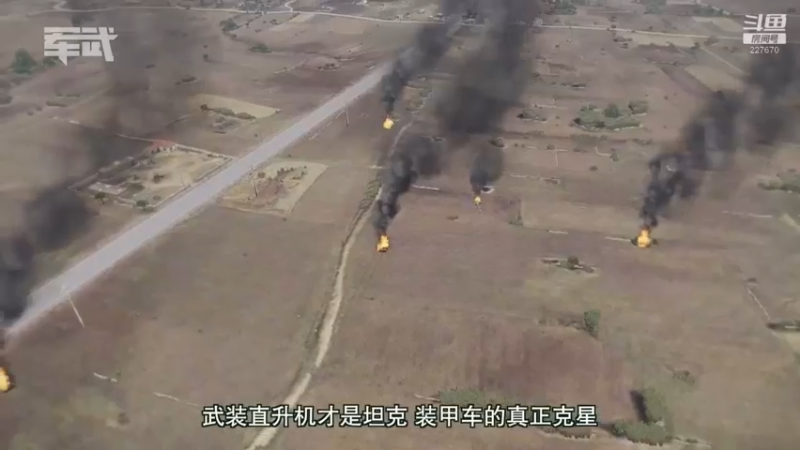 【2021-11-11 01点场】军武直播：亮刃朝鲜 中美曾经的巅峰对决