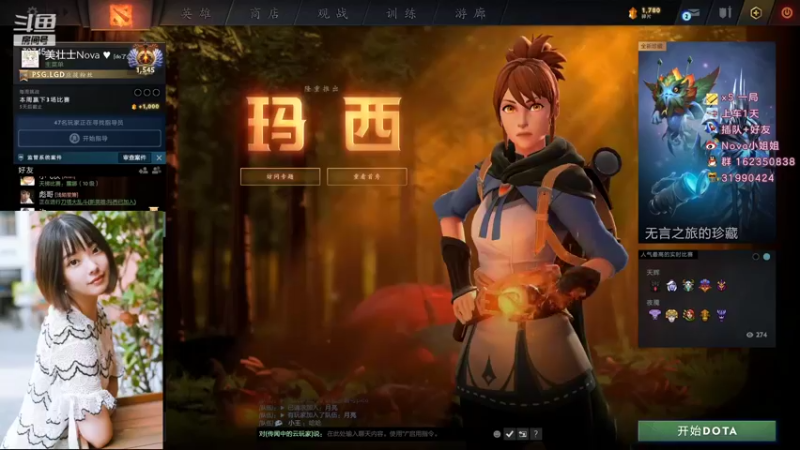 【2021-11-10 20点场】美战士Nova：一起兔羊呀呀呀
