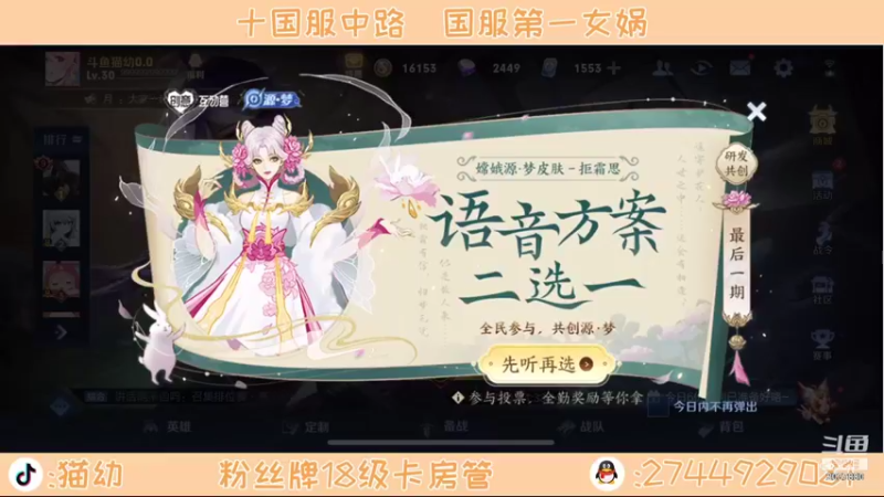 【2021-11-10 14点场】猫幼zzz：恨自己不够强0.0