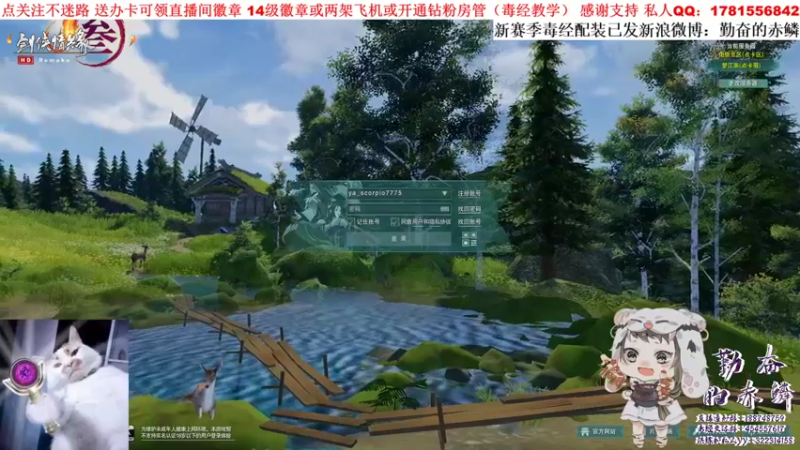【2021-11-11 17点场】勤奋的赤鳞：【赤鳞】双倍亲密度！毒经散排！