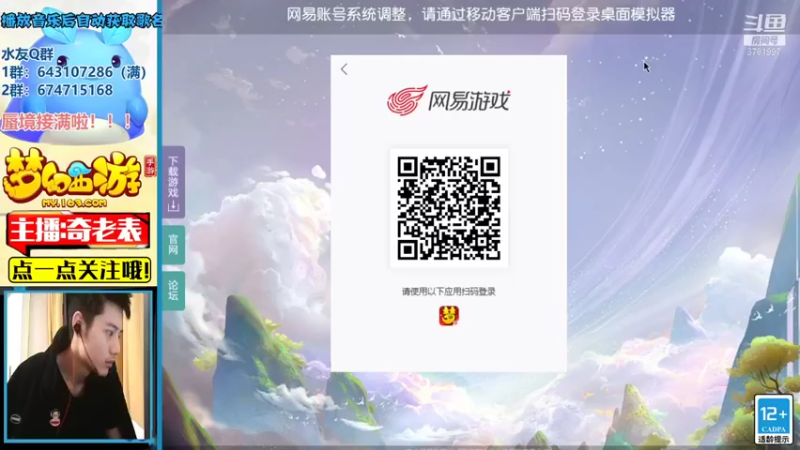 【2021-11-11 10点场】烟鬼奇老表：御剑红尘，0充巨佬！