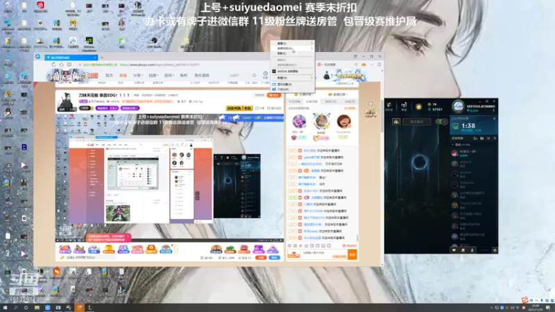 【2021-11-10 23点场】岁月刀妹QAQ：刀妹天花板 又问必答 最细节的教学