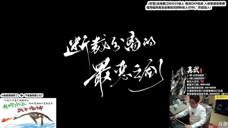 【2021-11-10 22点场】最恶之劍：晚上好，论剑启动！