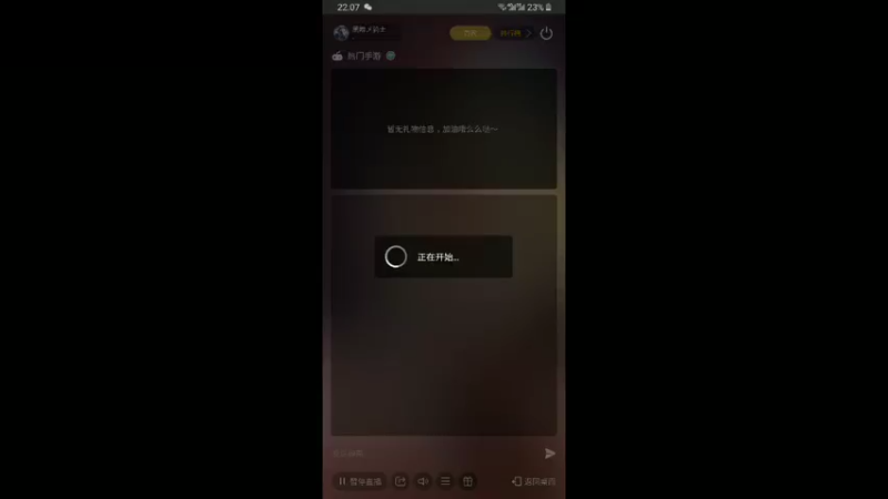 【2021-11-02 22点场】黑暗乄骑士：好玩的游戏直播中～