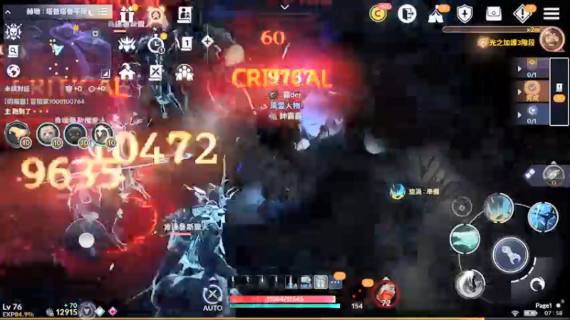 【2021-11-11 07点场】Jenkin95：黑色沙漠手游真好玩