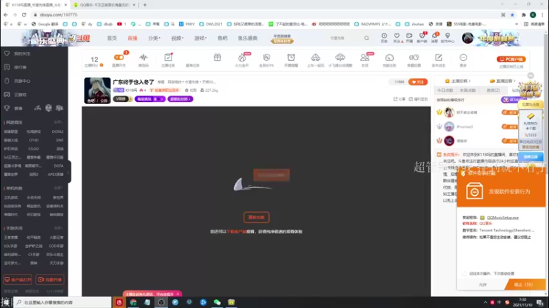 【2021-11-10 07点场】K118吗：睡前想的标题 睡醒就忘了