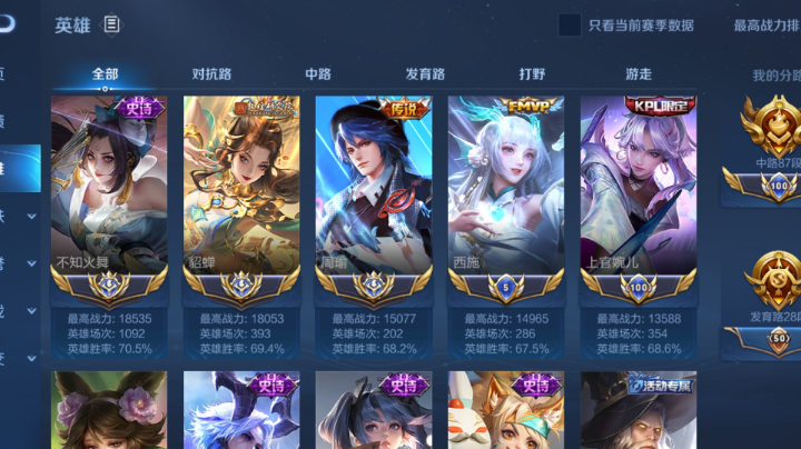 顺便的
