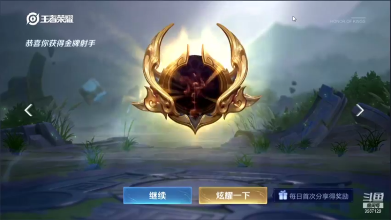 【2021-11-11 14点场】BA丶无情：无情：巅峰赛把把乱杀哦