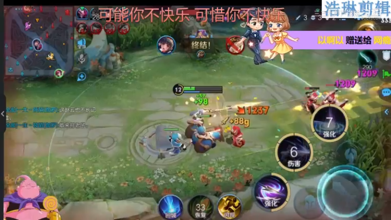 大魔王夏天天教学伽罗10.31-10