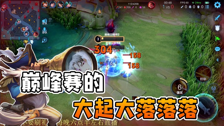 疯狂点塔的老夫子如何单杀吕布？