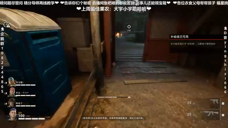 【2021-11-07 15点场】我真的是硬柿子：【喋血复仇】噩梦第三章！