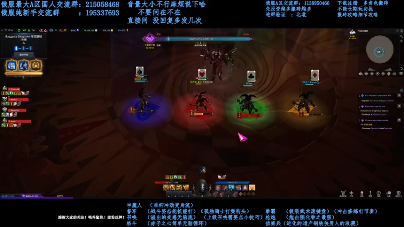 【2021-11-10 22点场】幼稚灬北城：失落的方舟  上班ing  新手指导