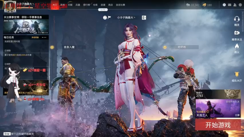 【2021-11-10 14点场】Qf小冷子丶：妹子带队，带你感受不一样的锦鲤世界~有位