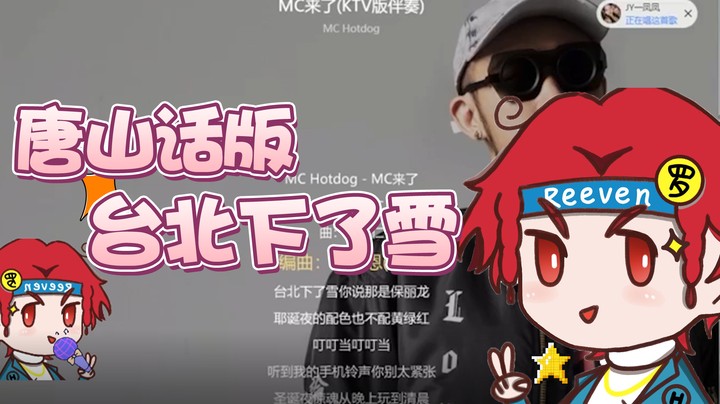 【伽罗王】邀请家人们来听我的演唱会