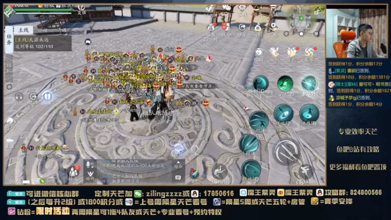 【2021-11-11 20点场】魔王紫灵：紫灵:1区近战天芒速刷