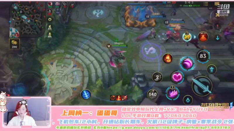 【2021-11-09 16点场】诺伊Royal：❤有车位：这么可爱还挨打！！❤