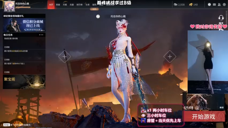 【2021-11-11 19点场】毒奶小瓶盖：求求了让我踢一脚吧