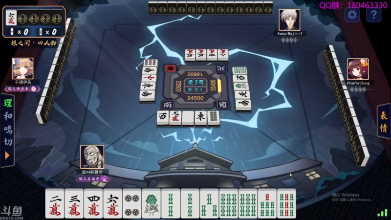 【2021-11-11 00点场】就叫啊翼吧：啊翼：陪你度过每一个无聊的夜