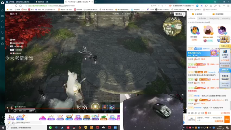 【2021-11-09 19点场】九二楷之丶92K：新电脑测试下~