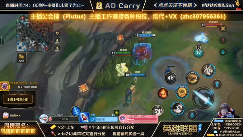【2021-11-10 20点场】叫钞钞的周先Sen：国服前百ADC，可上车！