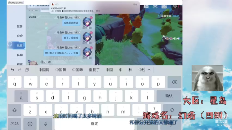 【2021-11-10 20点场】林皙Linx丶：「星岛」肝帝的第一天