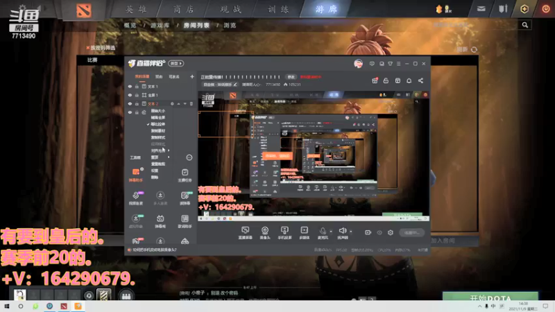【2021-11-09 14点场】潇潇雨人心丶：正能量传播！！！！！！！！！！！！！！！