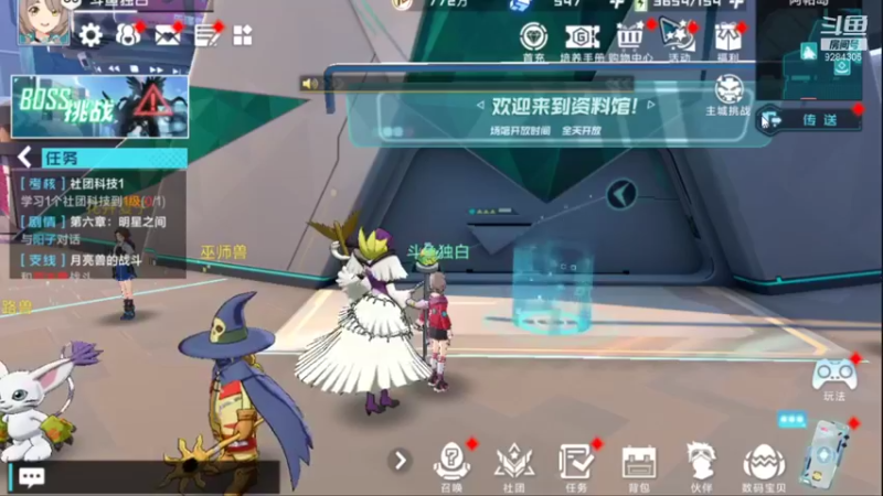 【2021-11-06 12点场】丿独白丿丿：猛男主播一拳打死一头牛